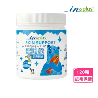 【IN-PLUS 贏】貓用超濃縮卵磷脂+鮭魚油 11oz/312g