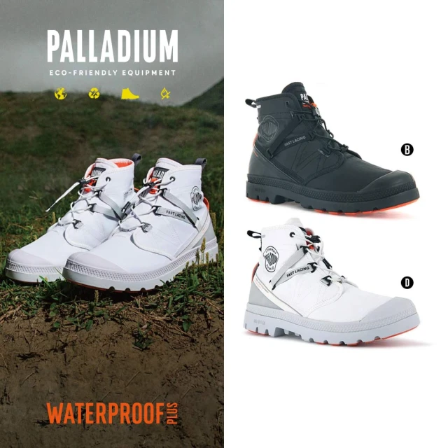 【Palladium】PAMPA TRAVEL LITE+ WP+快穿輕量防水靴-中性-四色任選