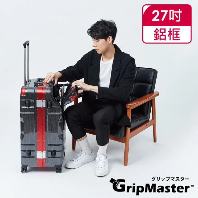 【GripMaster】24吋 海王叉戟 上開袋雙把手硬殼鋁框方形行李箱 黑拉絲/紅框(上開設計 方形箱 滑順好推)