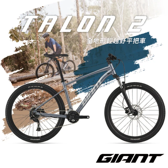 GIANT Liv THRIVE E+ 女性電動輔助自行車(