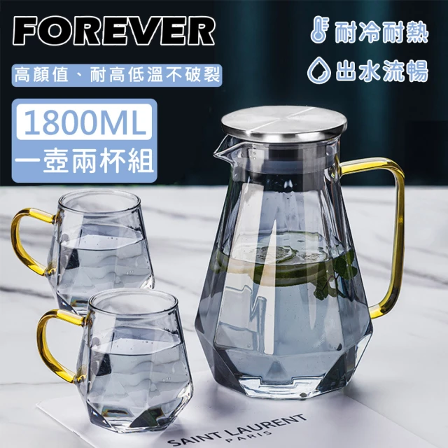 【日本FOREVER】耐熱玻璃時尚鑽石紋鐵灰款不鏽鋼把手水壺1800ML附水杯2入組(一壺兩杯組)