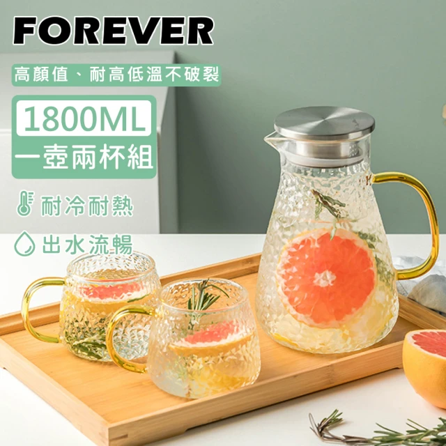 【日本FOREVER】耐熱玻璃錘紋款把手水壺1800ML附水杯2入組(一壺兩杯組)