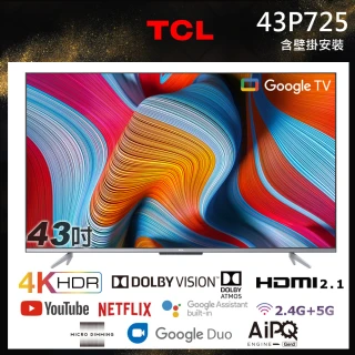 【TCL】43型4K Android 11 智慧液晶顯示器(43P725-壁掛安裝)