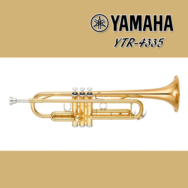 【YAMAHA 山葉】YTR4335GII 鍍金小號 Bb調 小喇叭(YTR-4335G)