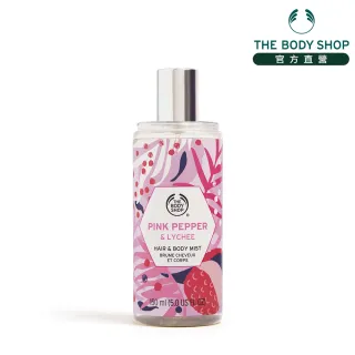 【THE BODY SHOP 美體小舖】粉紅胡椒&荔枝頭髮身體淨新香霧(150ML)