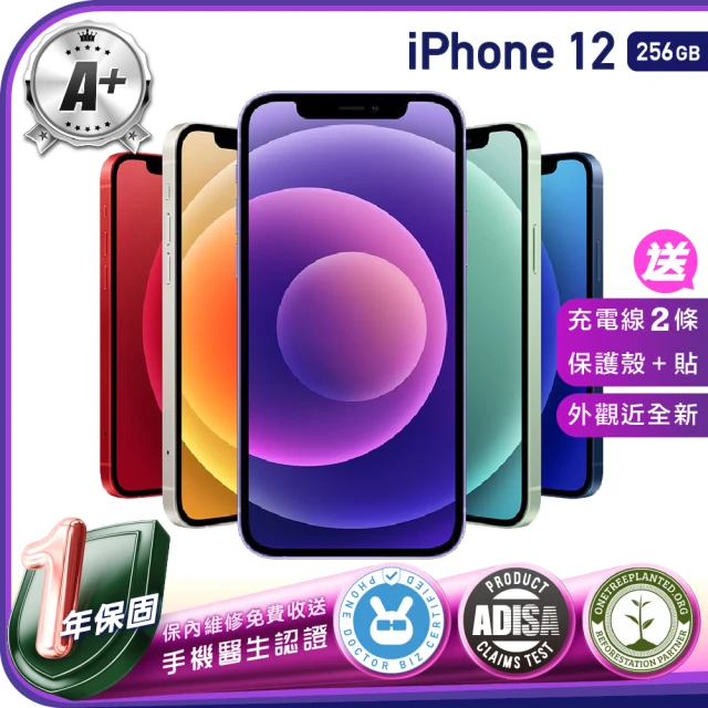 【Apple 蘋果】福利品 iPhone 12 6.1吋 256GB 保固一年 送三好禮全配組