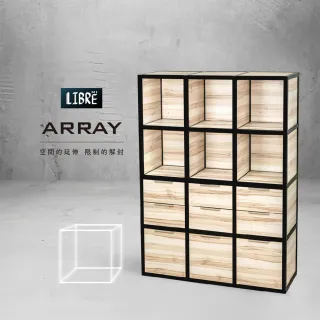 【Libre 俐柏】Array A3x4（單）(收納層架/收納架/收納櫃/置物櫃/置物架/組合收納櫃)