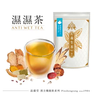 【Pinshengtang 品盛堂】超人氣濕濕茶x1袋(9gx12入/袋)