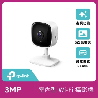 【TP-Link】Tapo C110 300萬畫素 高解析度 家庭防護 WiFi 無線網路攝影機 監視器 IP CAM(Wi-Fi無線攝影機)