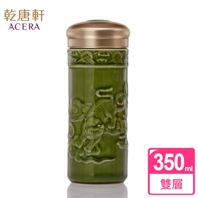 【乾唐軒】發財虎雙層陶瓷隨身杯 350ml(2色)