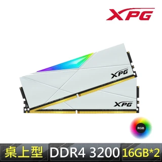 【ADATA 威剛】XPG DW50 DDR4/3200_16GB*2 桌上型記憶體(白★AX4U3200716G16A-DW50)