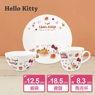 【SANRIO 三麗鷗】Hello Kitty 餐具三件組(餐盤+碗+馬克杯)