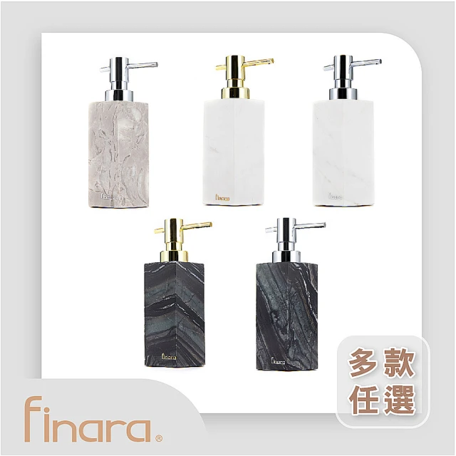 【Finara 費納拉】自然大理石 六邊形乳液瓶(多款顏色)