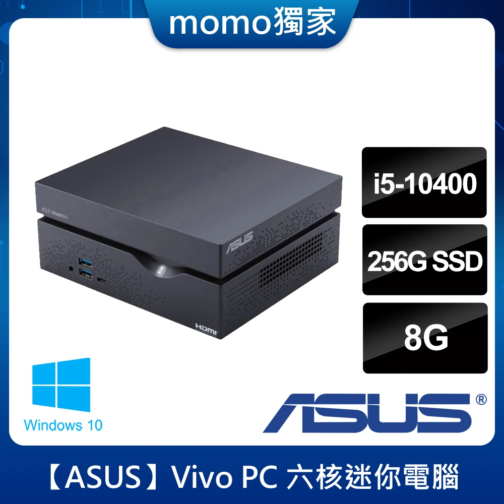 【ASUS 華碩】Vivo PC VC66-C2104UNFA-NC 六核迷你電腦(i5-10400/8G/256G/Win11)