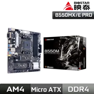 【BIOSTAR 映泰】B550MX/E PRO 主機板(AMD B550)