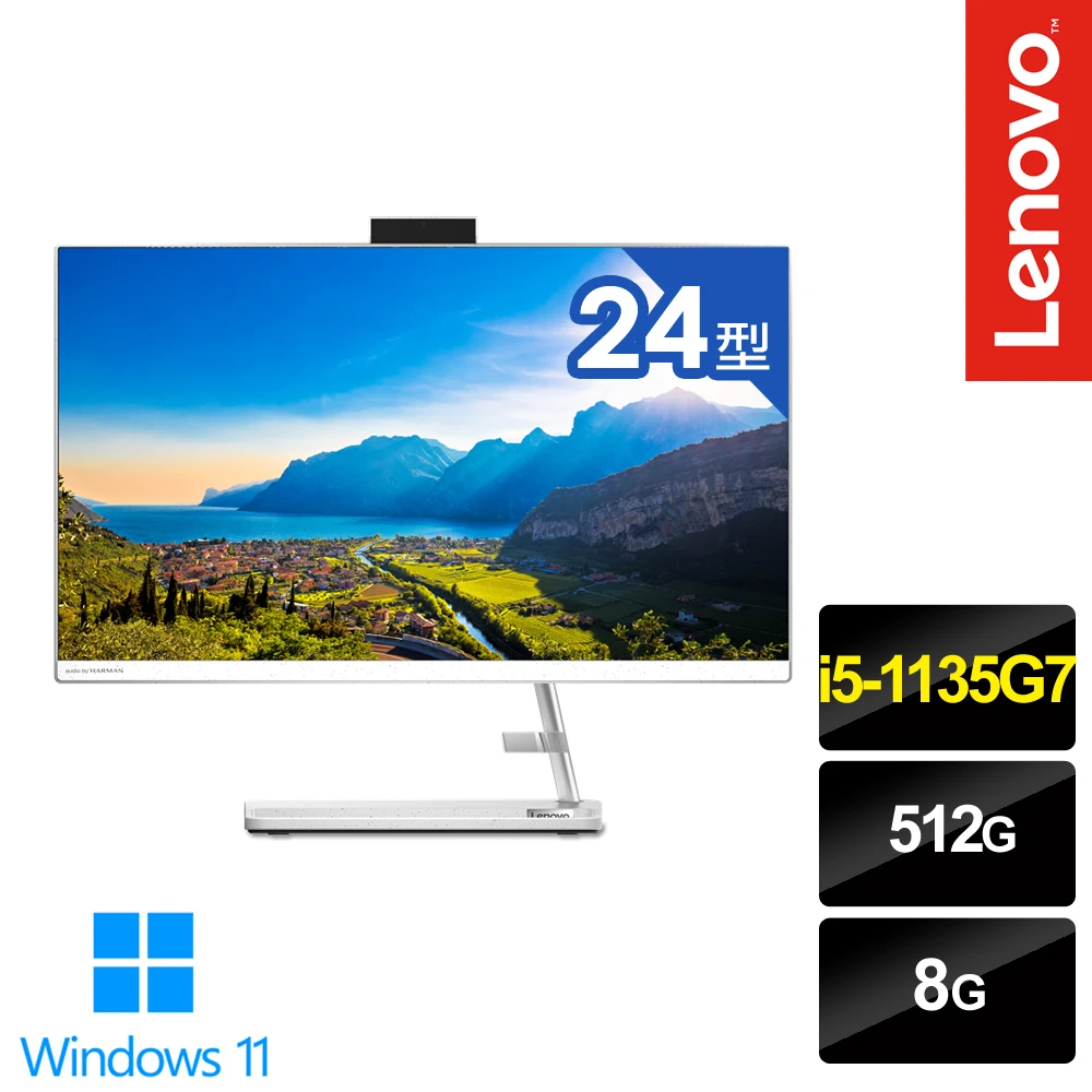 【Lenovo】IdeaCentre AIO 3 24型觸控液晶電腦(i5-1135G7/8G/512G SSD/Win11)