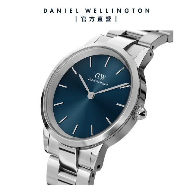 Daniel Wellington】Iconic Link Arctic 28ｍｍ 極光藍精鋼錶(DW手錶 