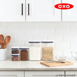 【美國OXO】POP按壓保鮮盒-大正方4.2L