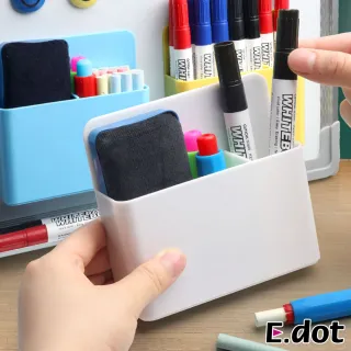 【E.dot】磁吸式白板黑板筆筒/收納盒
