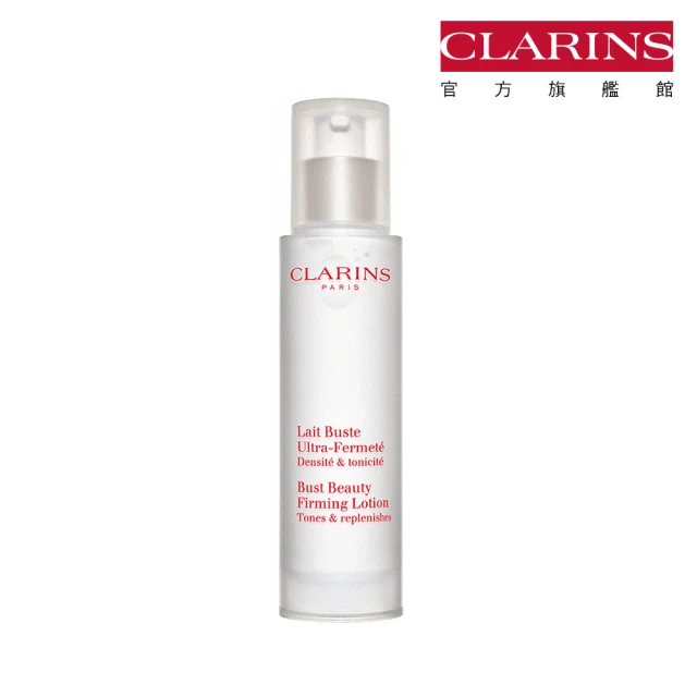 【CLARINS 克蘭詩】牛奶果美胸霜-緊實50ml