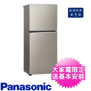 【Panasonic 國際牌】167公升二門電冰箱(NR-B170TV-S1)