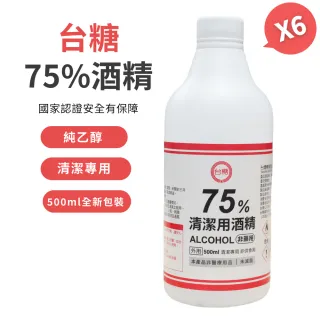 【台糖】台糖 75%防疫酒精 350ML X12入