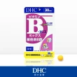 【DHC】晶亮清晰組(藍莓精華30日份+維他命B群 30日份)