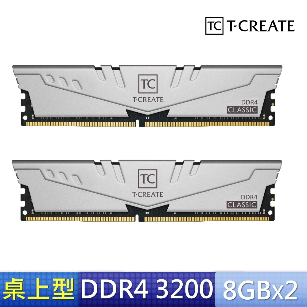 【TEAM 十銓】T-CREATE 創作者 CLASSIC 10L DDR4 3200 16GBˍ8Gx2 CL22 桌上型記憶體