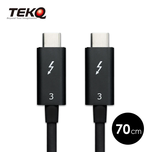 【TEKQ 璿驥國際】Thunderbolt 3 Intel認證 USB-C 高速傳輸線(70cm)