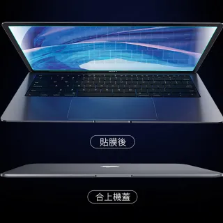 【kingkong】Apple Macbook Air/Pro 13.3吋 弧邊鋼化玻璃保護貼 9H防爆保護膜