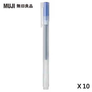 【MUJI 無印良品】自由換芯附蓋膠墨筆/藍0.38mm/10入