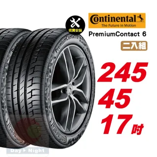 【Continental 馬牌】PremiumContact 6 舒適優化輪胎245/45-17-2入組