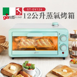 【Giaretti】12公升蒸氣烤箱GT-OV126