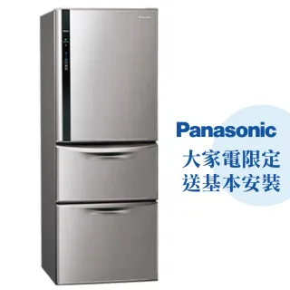 【Panasonic 國際牌】468公升一級能效三門變頻冰箱—絲紋灰(NR-C479HV-L)