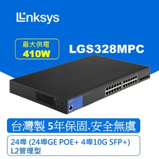 【Linksys】24埠 L2管理型 Gigabit 超高速乙太網路交換器-鐵殼(LGS328MPC)