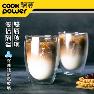 【CookPower 鍋寶】雙層玻璃咖啡杯雙杯組350ml(贈蓋)