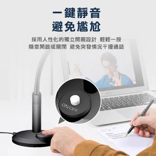 【Jo Go Wu】電競桌上型麥克風-3.5接頭(手機平板適用/網紅直播/視訊/開會/打電動/演講/網路K歌)