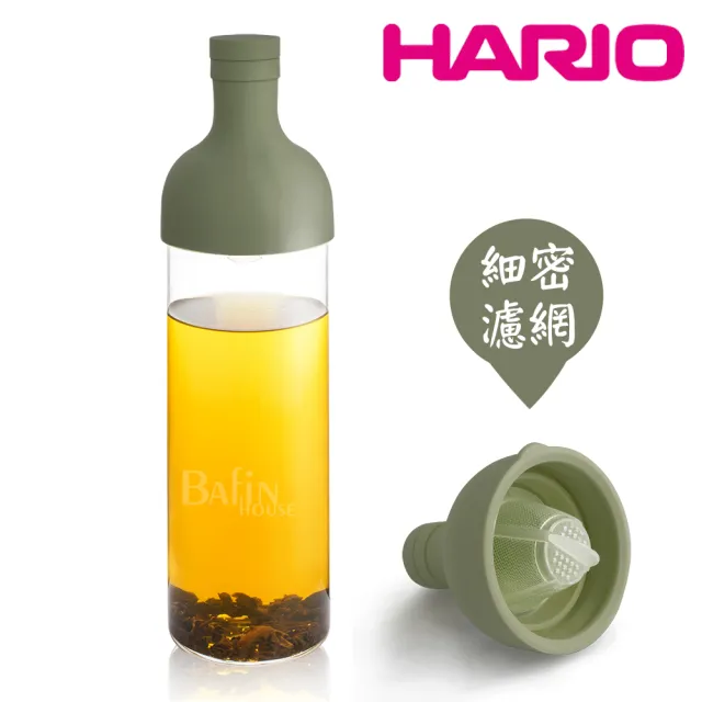 【HARIO】綠色酒瓶冷泡茶壺750ml(FIB-75-OG)/