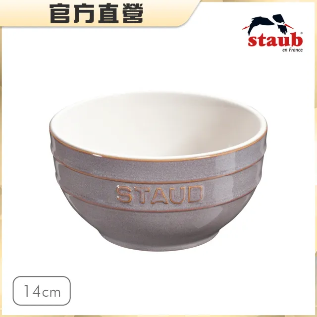 【法國Staub】圓型陶瓷碗14cm-復古灰(0.7L)