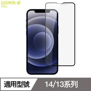 【ZA喆安電競】WSKEN聯名款 iPhone 13 mini/13/13 Pro/13 Pro Max 9H高清鋼化螢幕玻璃保護貼膜(手機保護貼)