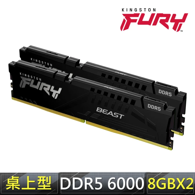【Kingston 金士頓】FURY DDR5-6000 8GBX2 PC用超頻記憶體(KF560C40BBK2-16)