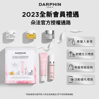 【DARPHIN 朵法】全效舒緩化妝水200ml(輕拍舒緩，亦可濕敷)