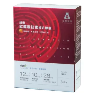 【全瑩生技】純素紅藻蝦紅素複方膠囊(30粒/盒)