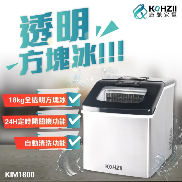 TECO 東元 衛生冰塊快速自動製冰機(XYFYX1402C