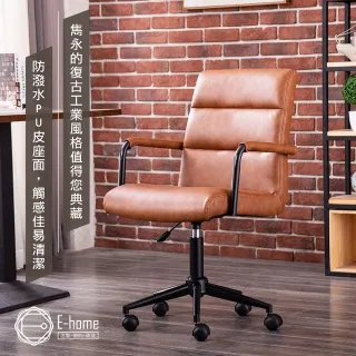 【E-home】Paavo帕沃工業風復古扶手電腦椅-棕色(電腦椅)