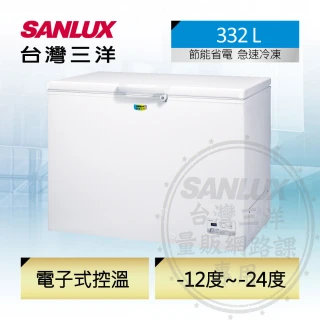 332公升變頻冷凍櫃(SCF-V338GE)