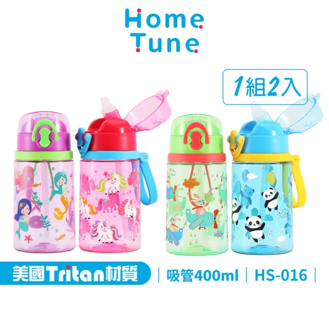 【Home Tune 家音】美國Tritan材質兒童水壺彈蓋式吸管水壺400ml｜2入組(彈蓋吸管式)