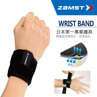 【ZAMST】WRIST BAND(手腕護具)