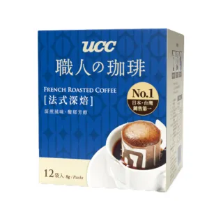 【UCC】職人系列法式深焙濾掛式咖啡(8g x12入)
