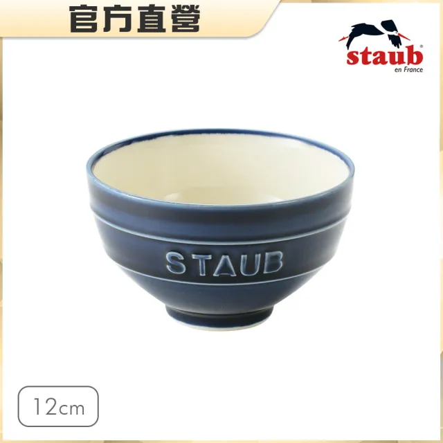 【法國Staub】Chawan日式飯碗陶瓷碗12cm-深藍色(0.4L)/